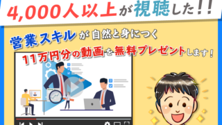 紹介記事バナー