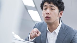 上司が嫌い