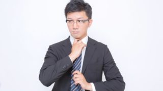 正しい姿勢
