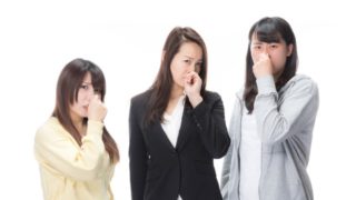 臭い原因