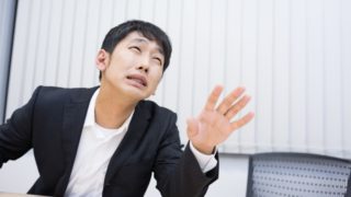 会話が続かない