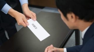 営業を辞めたい